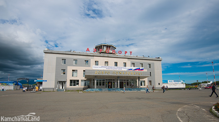 Аэропорт на Камчатке