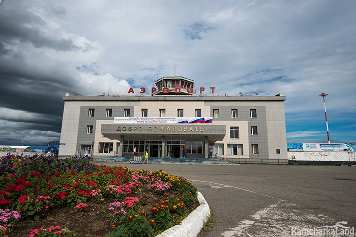 аэропорт на камчатке в каком городе.