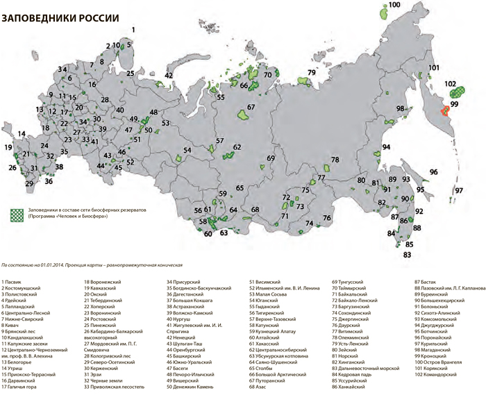 Карта Камчатки (Россия - Дальний Восток)