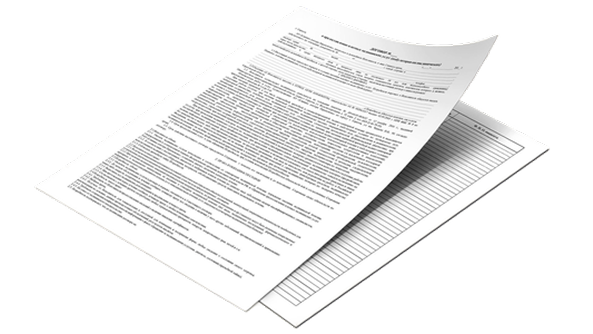 заключите договор.